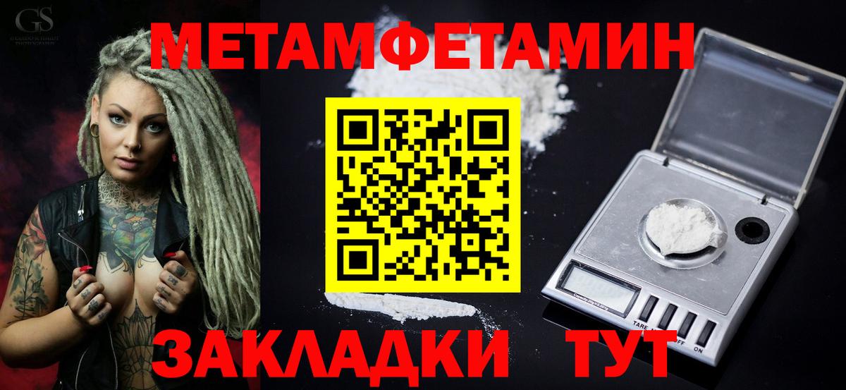 Владикавказ  Amphetamine  Вход с VPN  Amphetamine Premium  Амфетамин 