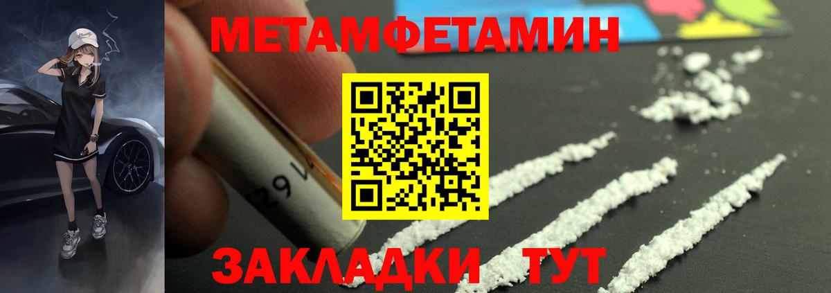 Amphetamine  Владикавказ  Амфетамин 97% 
