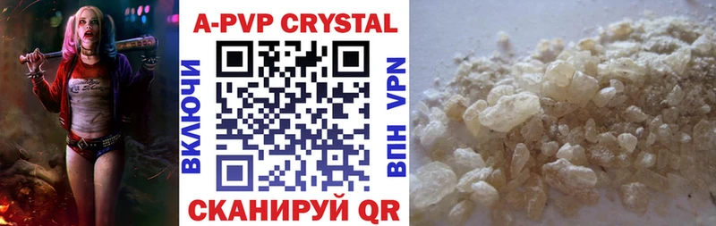 где найти наркотики  Владикавказ  МЕГА зеркало  A-PVP СК 