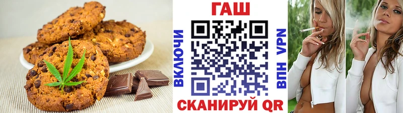 Canna-Cookies конопля  Владикавказ 