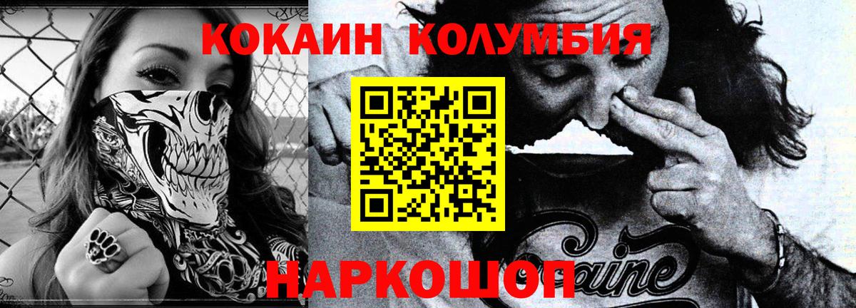 Cocaine  Владикавказ  Cocaine 98%  Cocaine Перу 