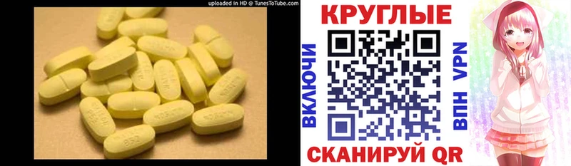 Экстази 99%  купить наркотики цена  Владикавказ 