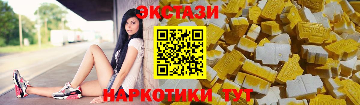 Ecstasy  ЭКСТАЗИ бентли  Вход с VPN  Владикавказ 