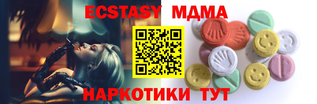 Ecstasy louis Vuitton Владикавказ