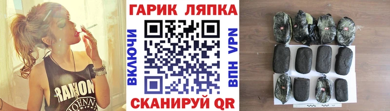 ГАШИШ Cannabis  Владикавказ 