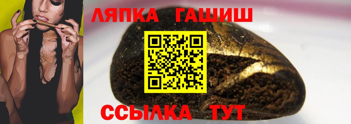 ГАШ  ГАШИШ VHQ  Владикавказ  ГАШ Изолятор 