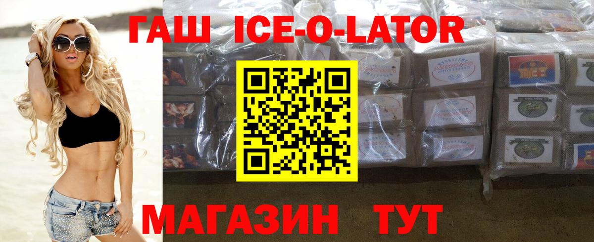 Гашиш Cannabis  Вход с VPN  Владикавказ  ГАШИШ гарик 