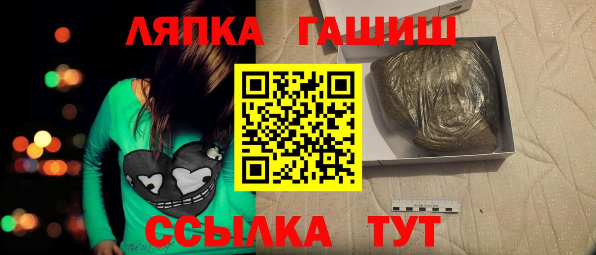 Гашиш Изолятор Владикавказ