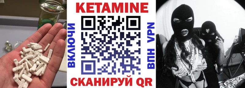 Кетамин ketamine купить наркотик Владикавказ