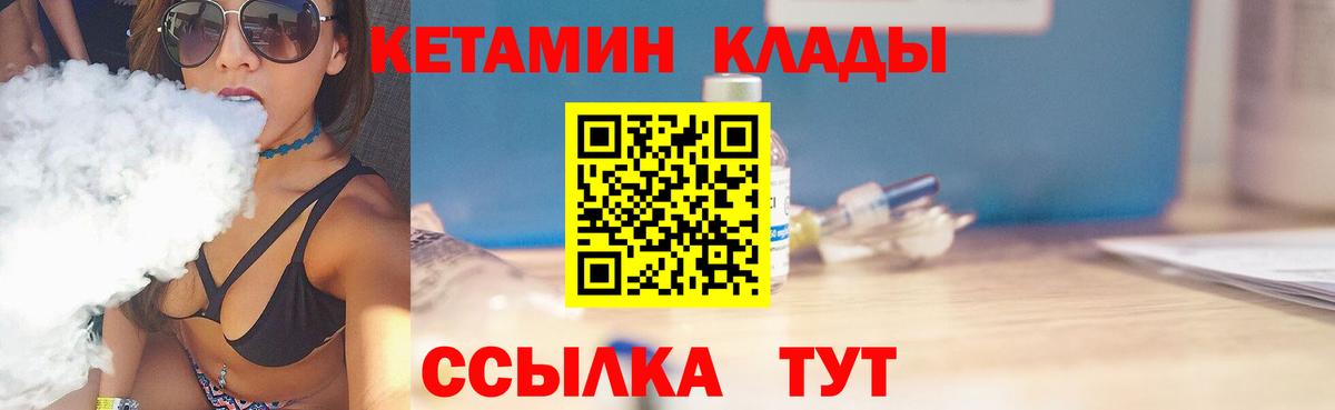 А ПВП СК   Кокаин  ГАШ  МЕФ   ГАШ  Вход с VPN  Экстази  Владикавказ  Конопля 