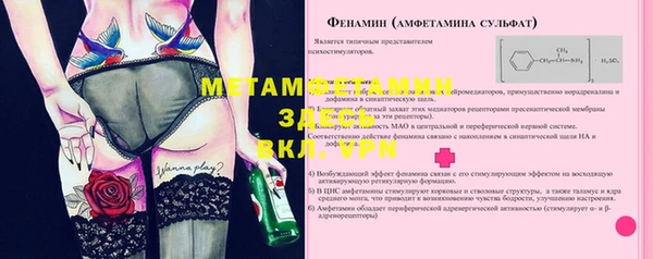 мескалин Кулебаки