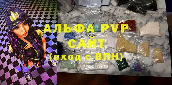 мескалин Кулебаки