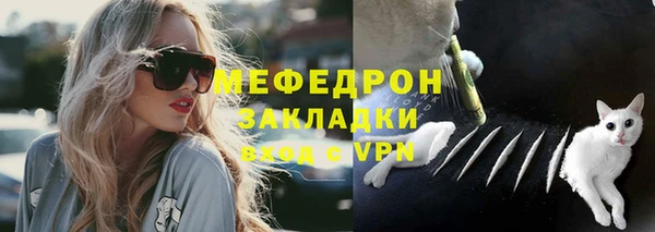 мескалин Кулебаки