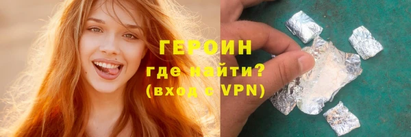 прущие грибы Куйбышев
