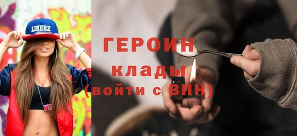 прущие грибы Куйбышев