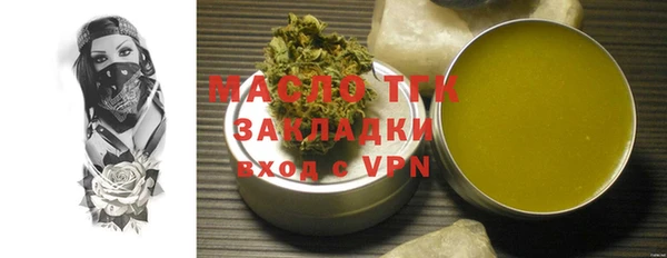 прущие грибы Куйбышев