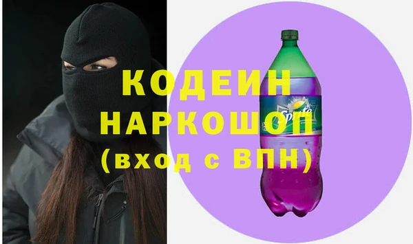 прущие грибы Куйбышев