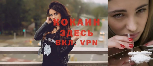мескалин Кулебаки