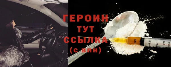 прущие грибы Куйбышев