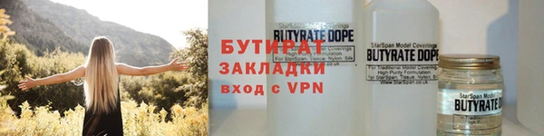 прущие грибы Куйбышев