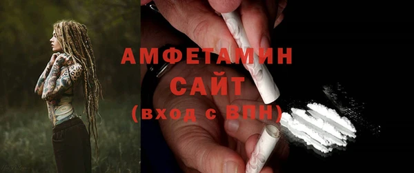 мескалин Кулебаки