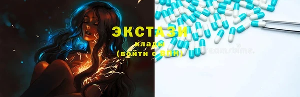 мескалин Кулебаки