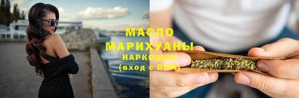 мескалин Кулебаки