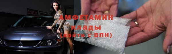 мескалин Кулебаки