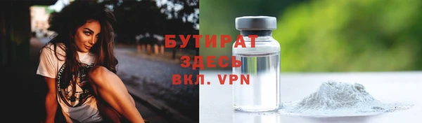 мескалин Кулебаки