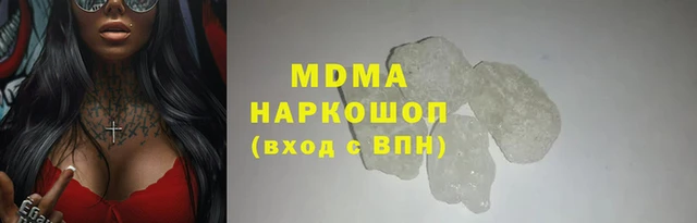 таблы Краснослободск