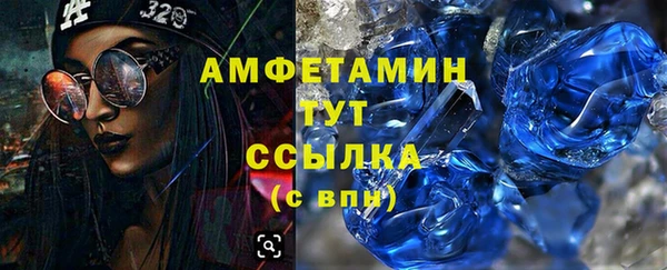 мдма Кукмор