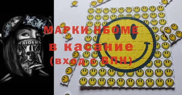 прущие грибы Куйбышев