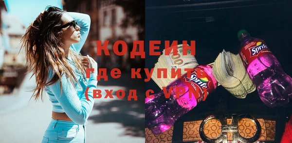 прущие грибы Куйбышев