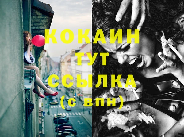 мдма Кукмор