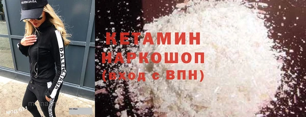 прущие грибы Куйбышев