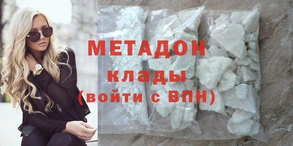 мдма Кукмор