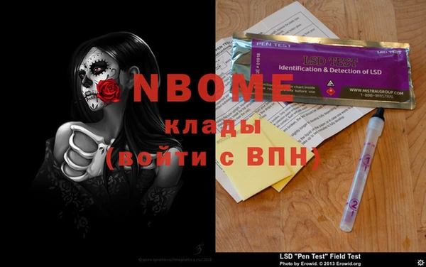 мдма Кукмор
