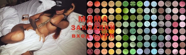 мескалин Кулебаки