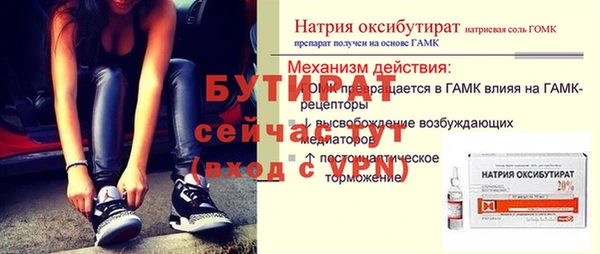 прущие грибы Куйбышев