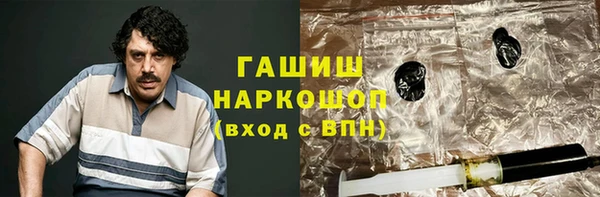 прущие грибы Куйбышев