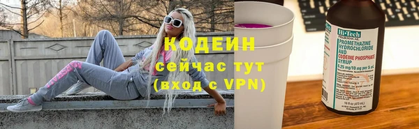 мескалин Кулебаки