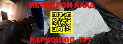 мескалин Балашиха