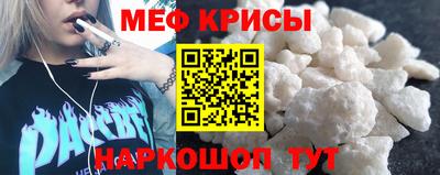 COCAINE Балаково