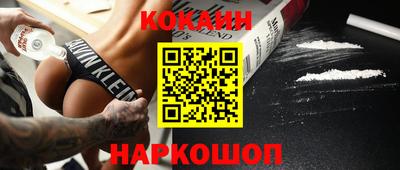 мескалин Балашиха