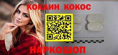 мескалин Будённовск
