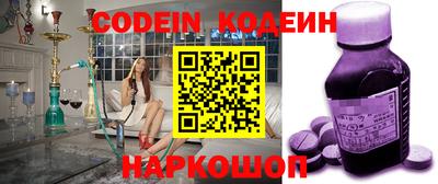 кокаин перу Бугуруслан