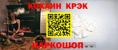 COCAINE Балаково