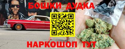 мескалин Балашиха