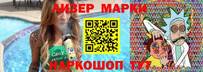 кокаин перу Бугуруслан