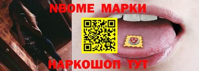 COCAINE Балаково